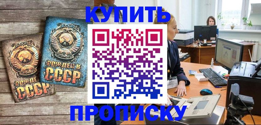 регистрация в Кондрово