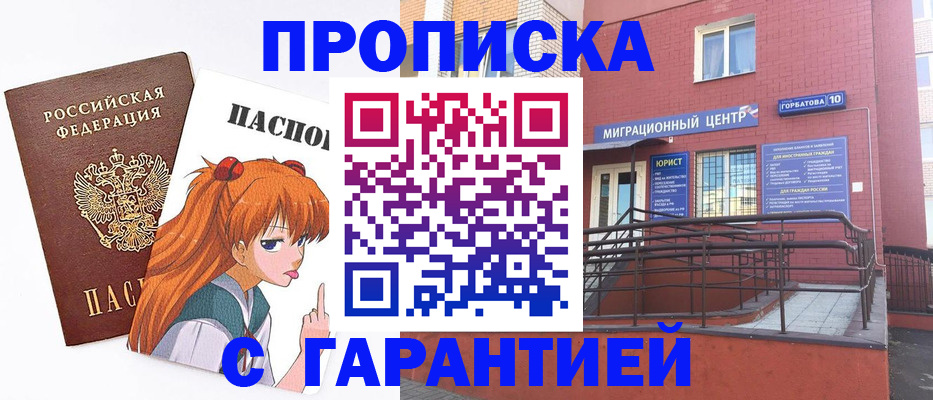 форма 3 в Кондрово