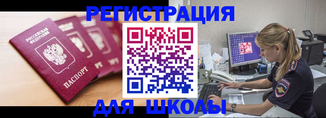 временная регистрация госуслуги в Кондрово