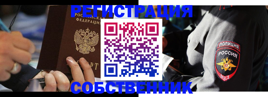 найти адрес прописки в Кондрово