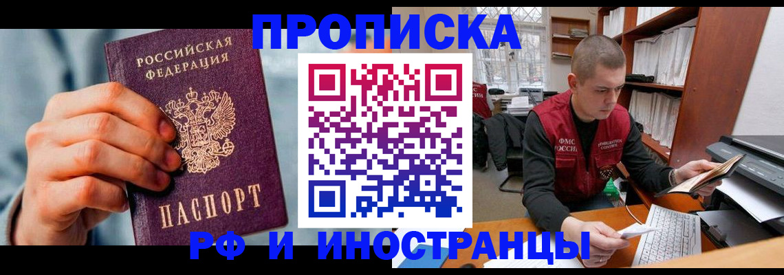 регистрация для школы в Кондрово